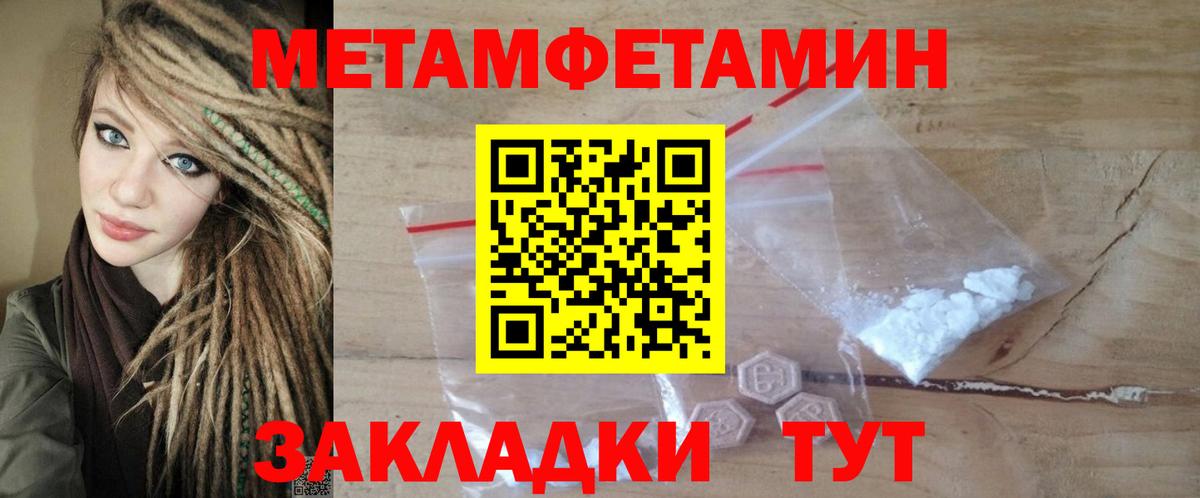 АМФЕТАМИН  АМФЕТАМИН VHQ  Вход с VPN  Выборг 
