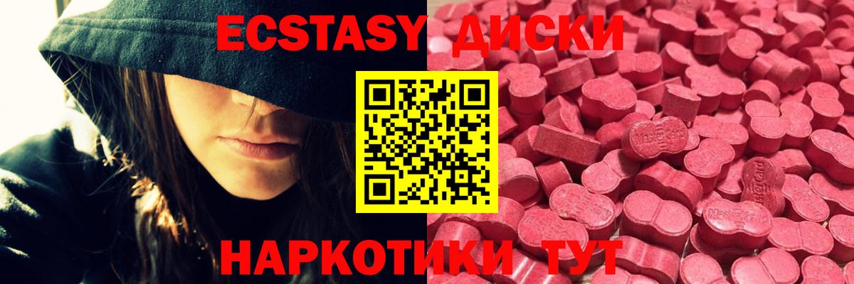 hydra ссылки  Экстази  Экстази DUBAI  shop как зайти  Вход с VPN  Выборг  Ecstasy TESLA  продажа наркотиков 