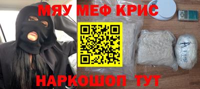 дурь Краснокаменск
