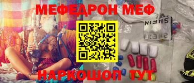 дурь Краснокаменск
