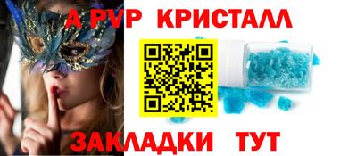 стаф Краснознаменск