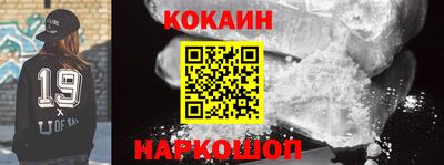 ешки Краснодар