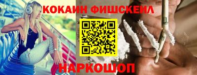 ешки Краснодар
