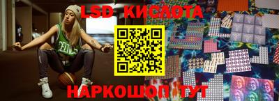 ешки Краснодар
