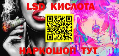 ешки Краснодар