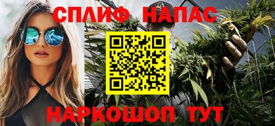 дурь Краснокаменск