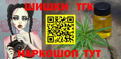 дурь Краснокаменск