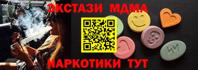 ешки Краснодар