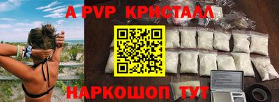 ешки Краснодар