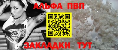 a pvp Комсомольск-на-Амуре