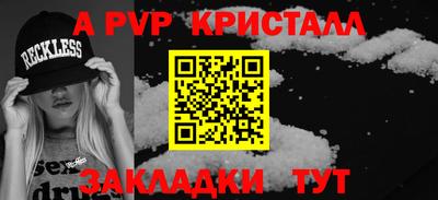 дурь Краснокаменск