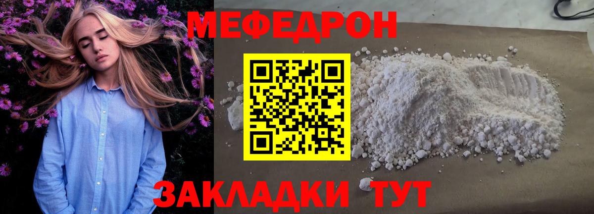 МЕФ  МЯУ-МЯУ VHQ  МЯУ-МЯУ мяу мяу  МЕФ  Выборг  Вход с VPN 
