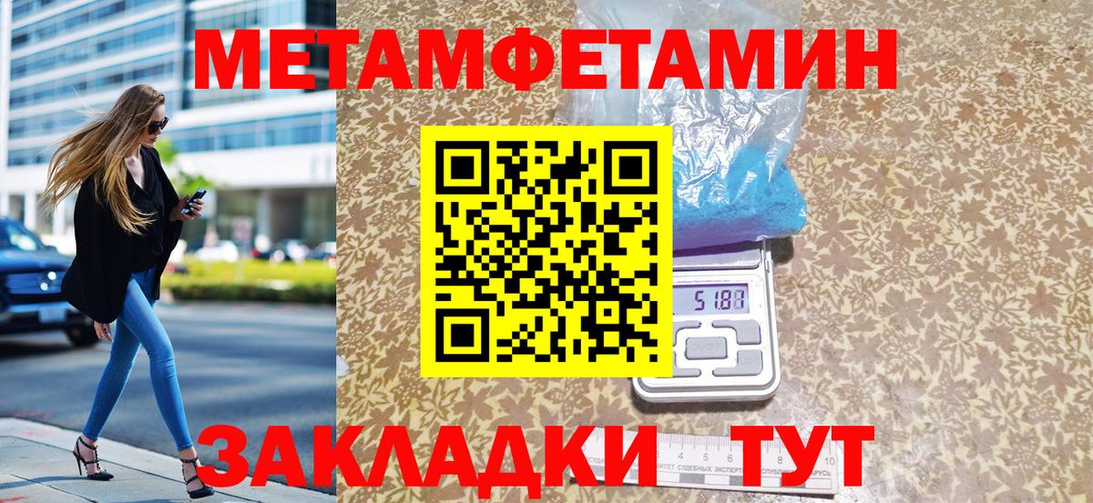 Первитин витя Выборг