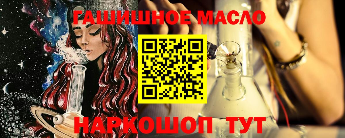 Дистиллят ТГК Wax Выборг