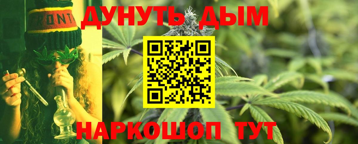 Выборг  МАРИХУАНА MAZAR  Вход с VPN  Канабис VHQ 