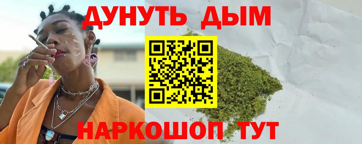 МАРИХУАНА Ganja Выборг